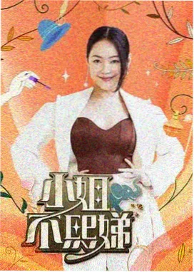 认识的哥哥韩综在线观看免费