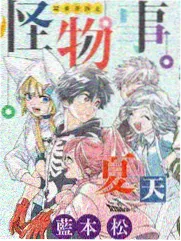 惊人的星期六韩综在线观看免费